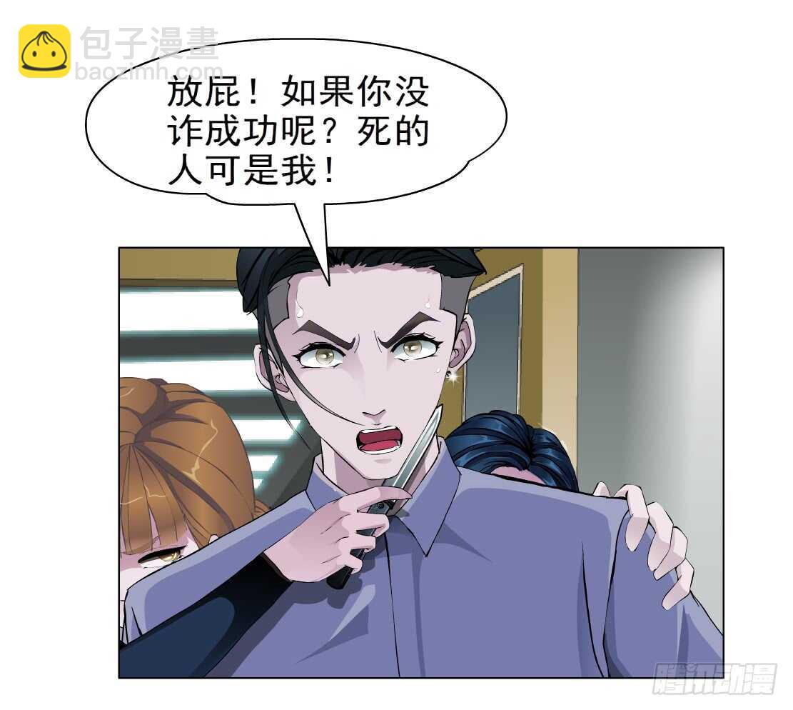 72.生亦何欢（2）13