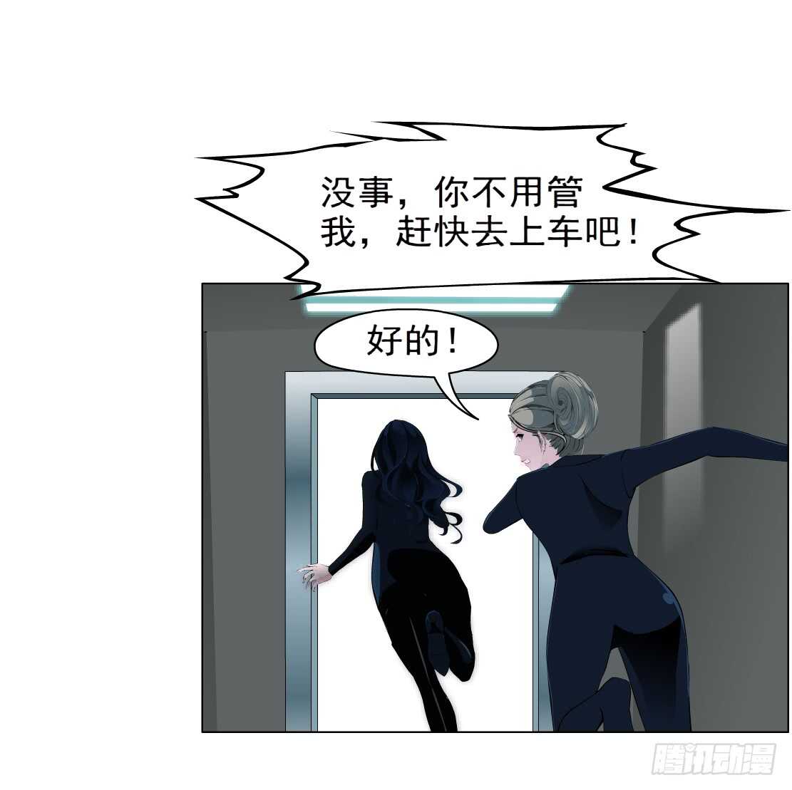 72.生亦何欢（2）19