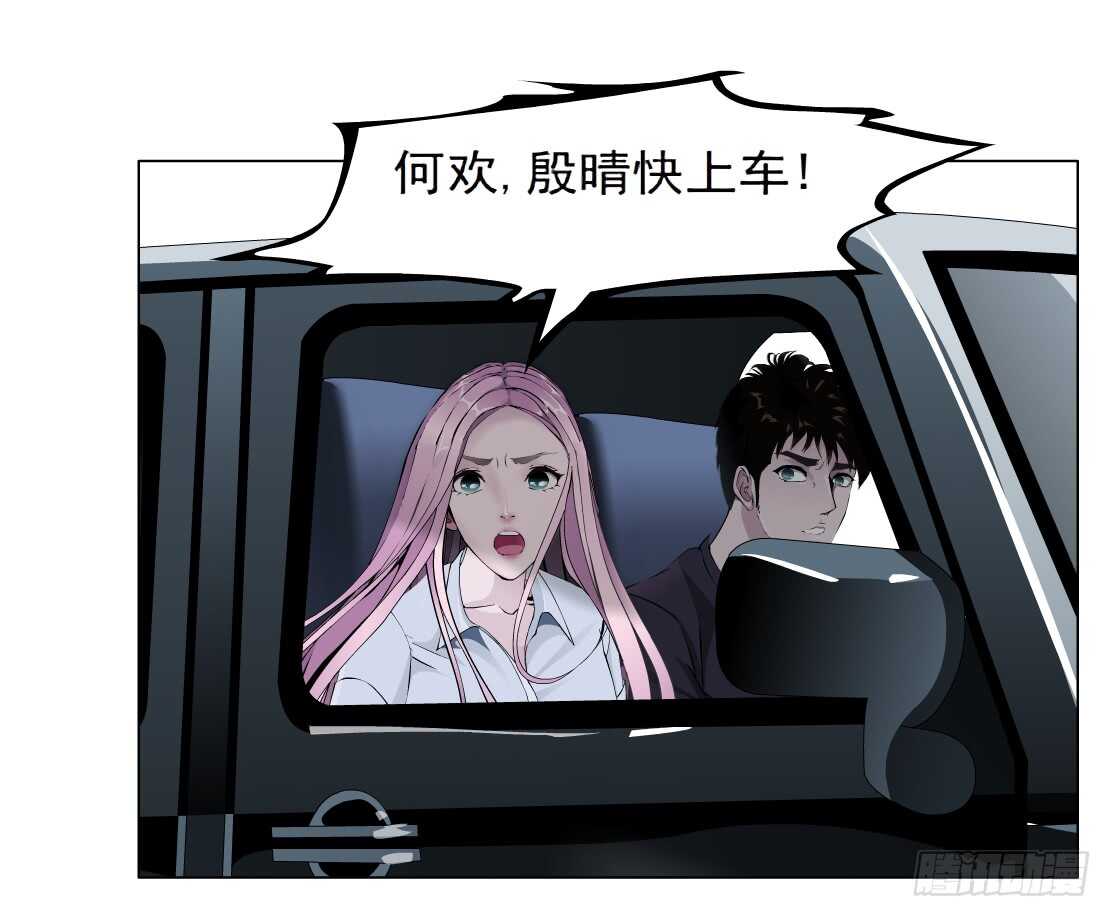 72.生亦何欢（2）20