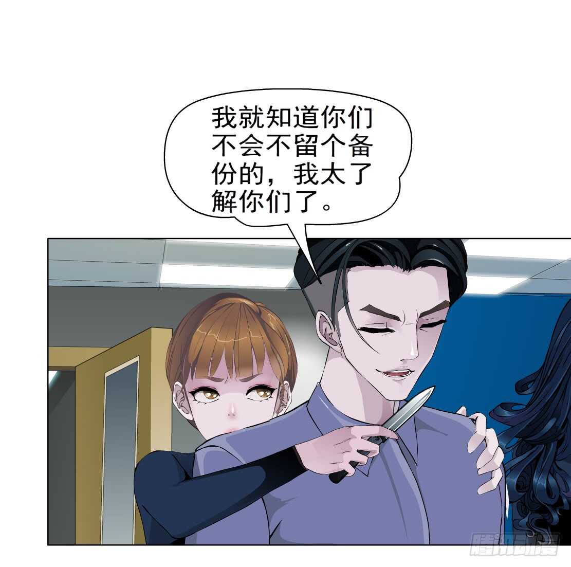72.生亦何欢（2）4