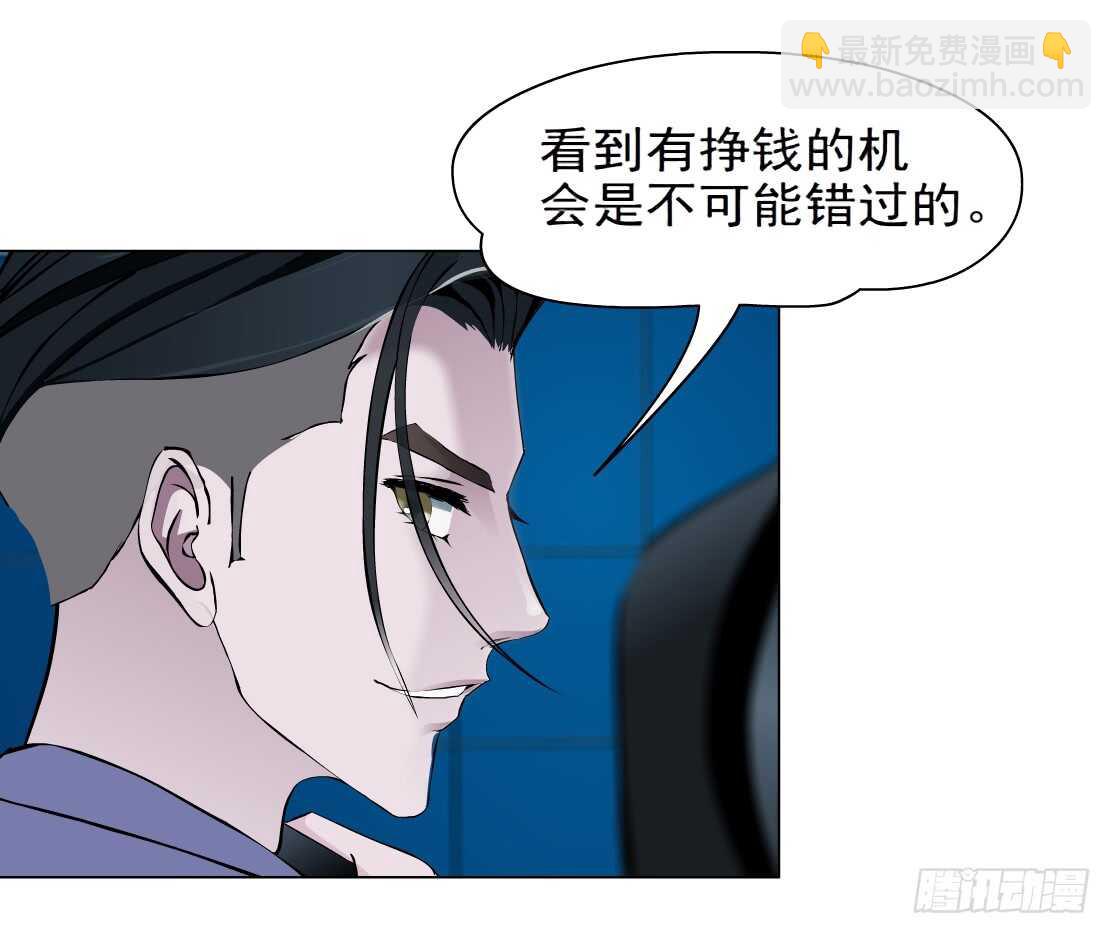 72.生亦何欢（2）5