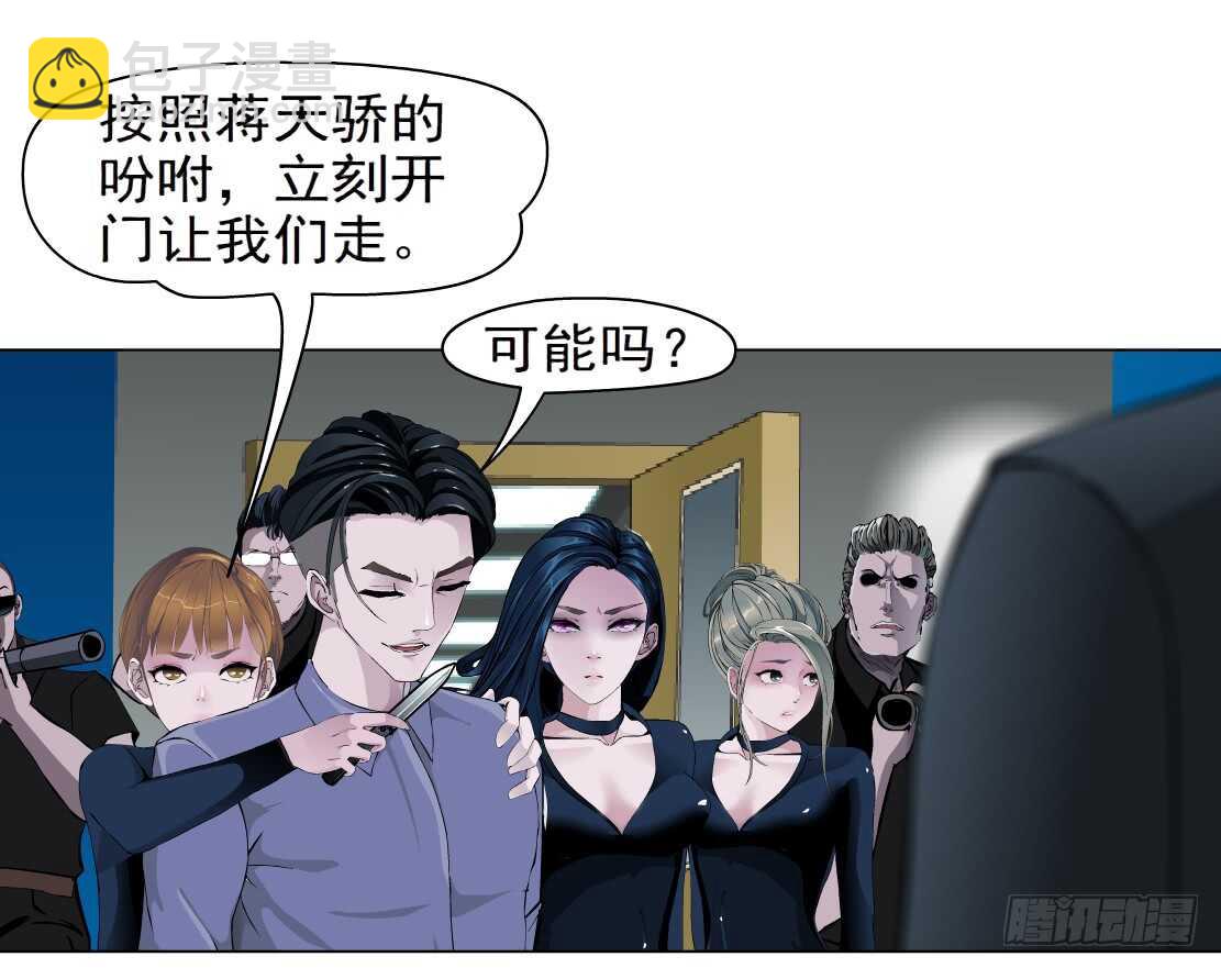 72.生亦何欢（2）6