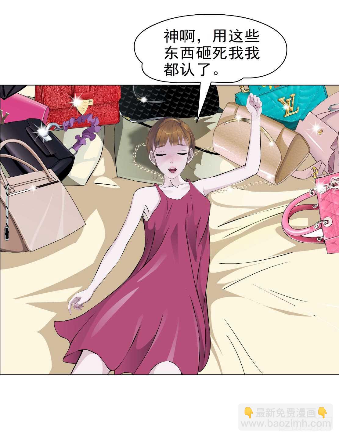 74.身家过亿（2）21