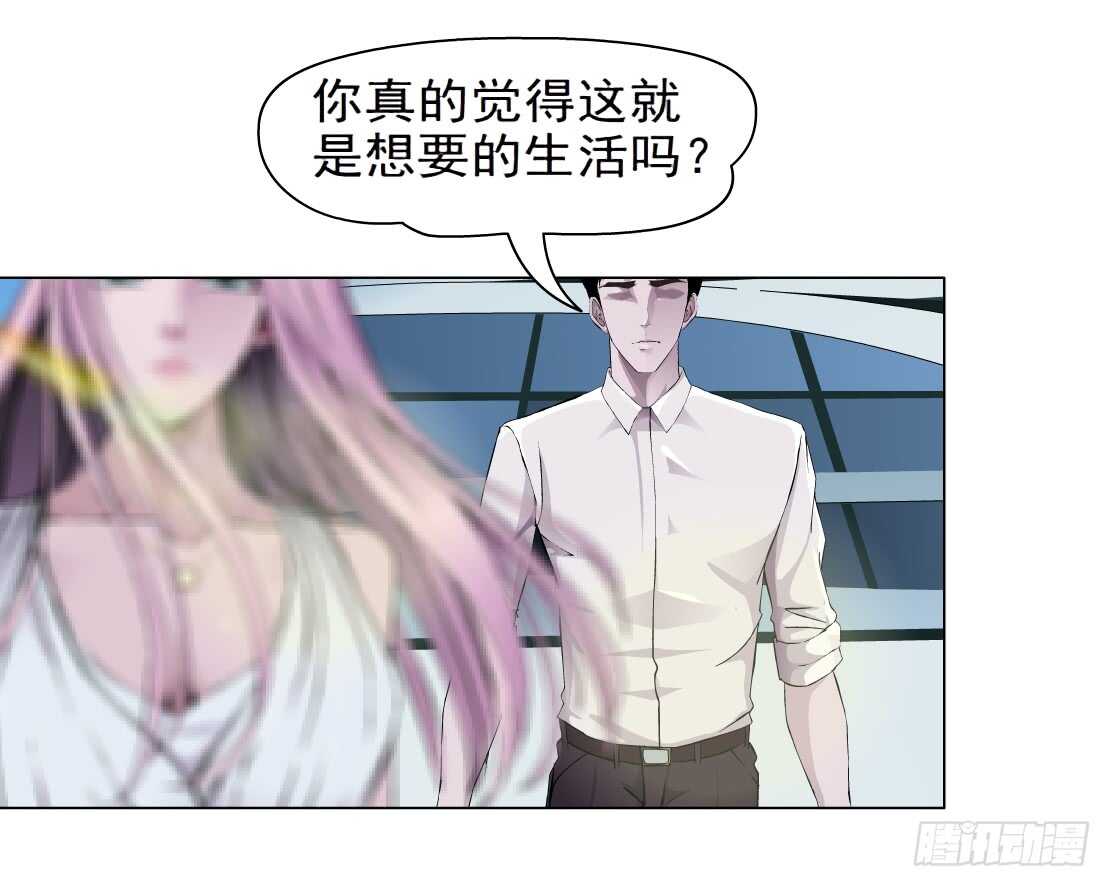 74.身家过亿（2）22
