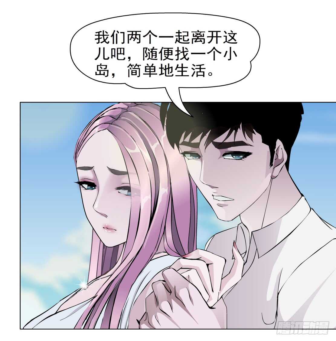 74.身家过亿（2）25