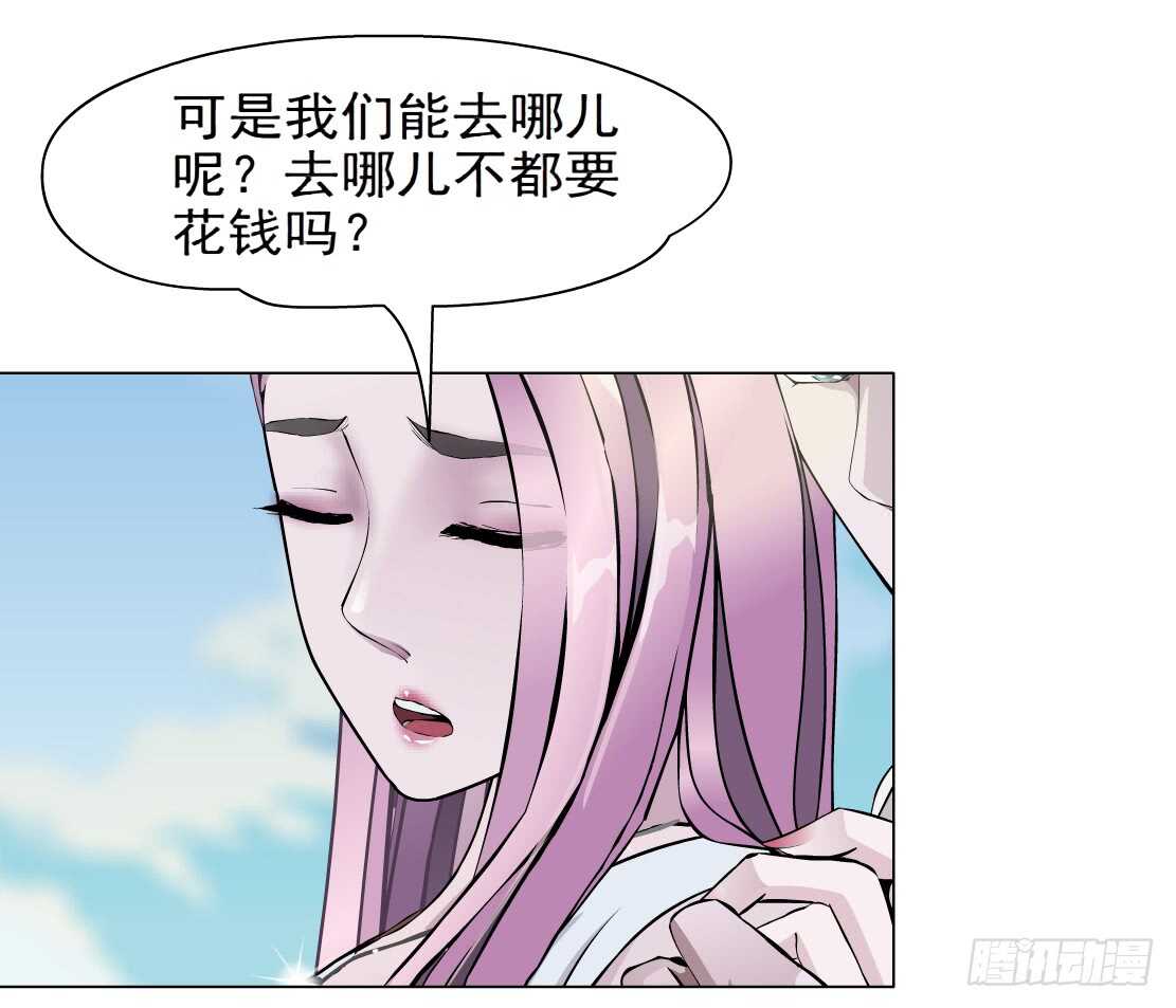 74.身家过亿（2）26