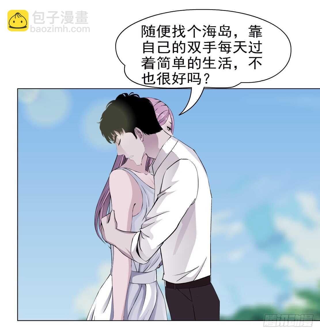 74.身家过亿（2）27