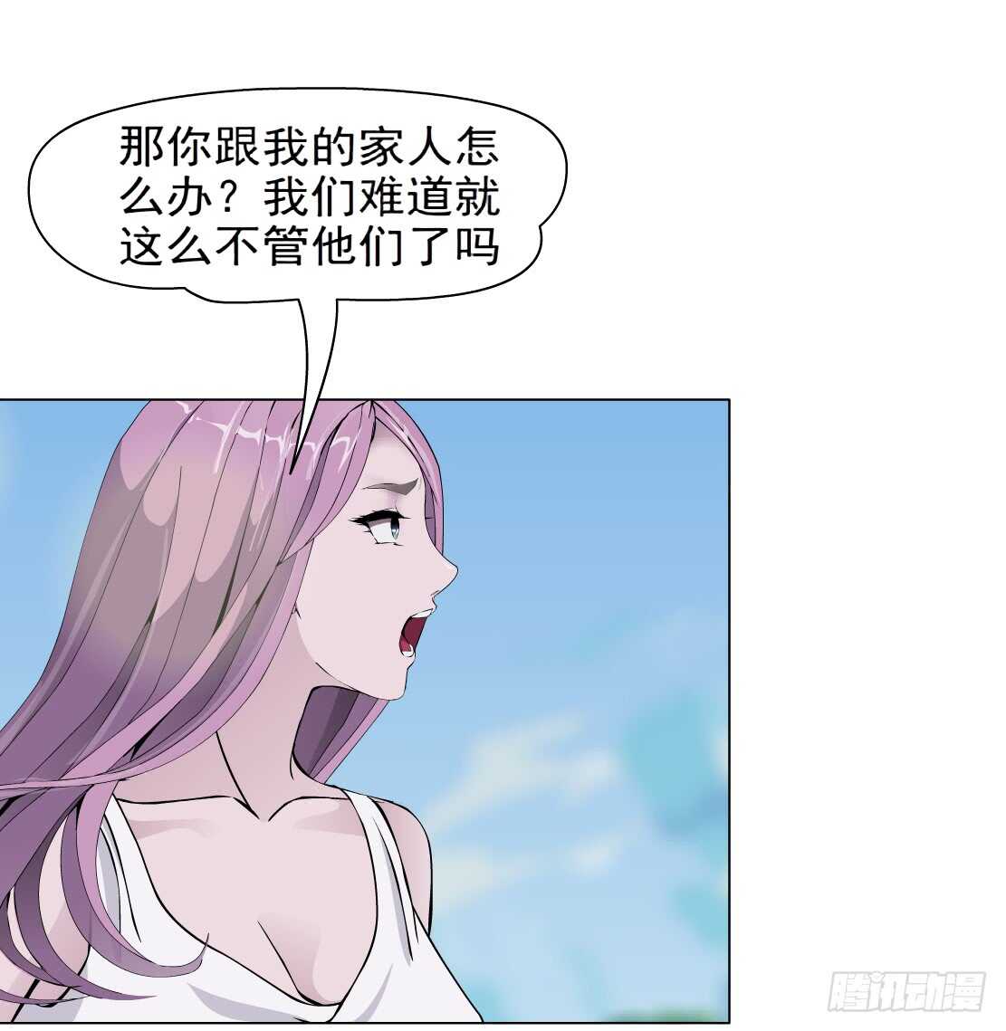 74.身家过亿（2）29