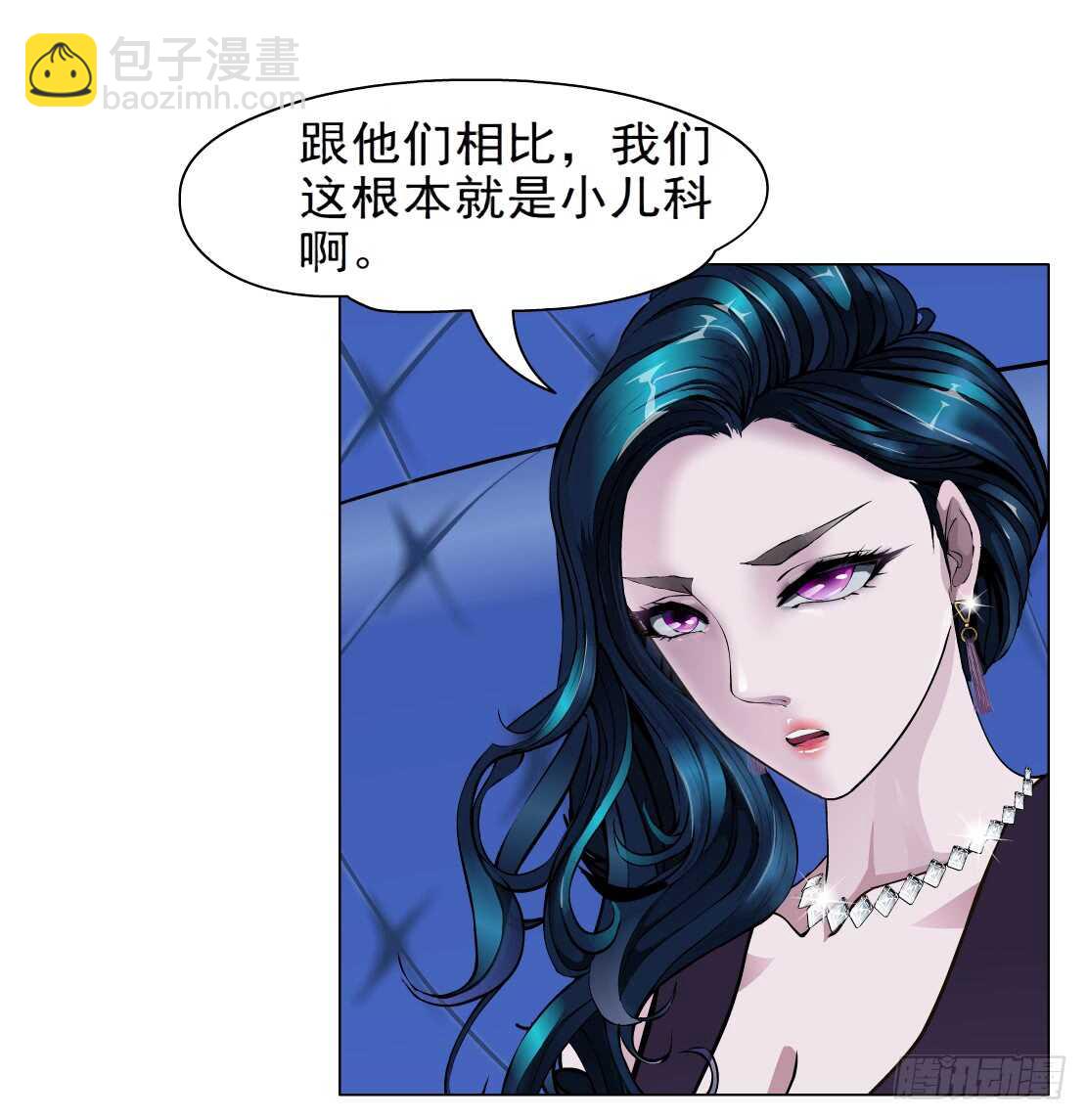 74.身家过亿（2）32