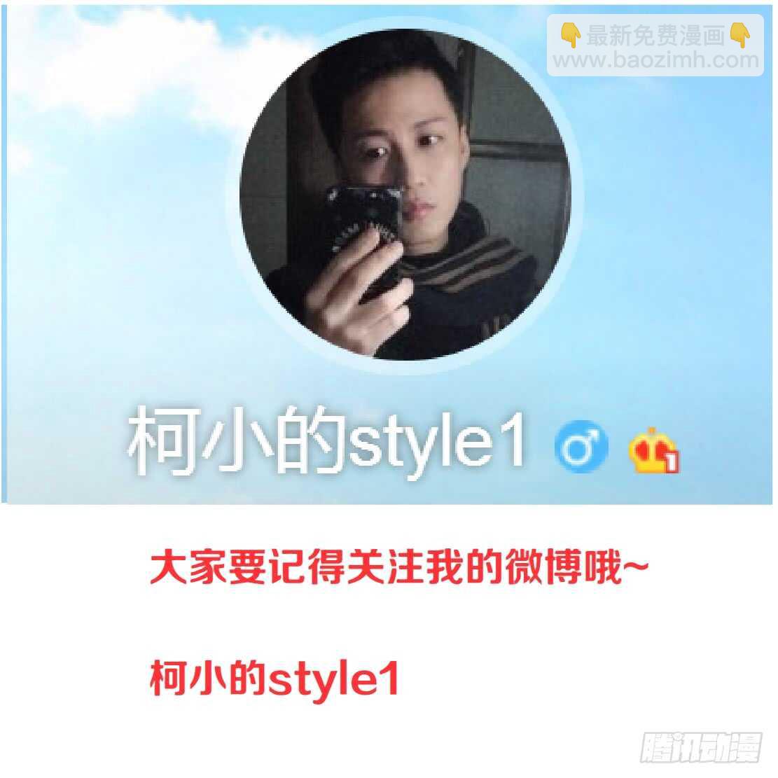 74.身家过亿（2）33