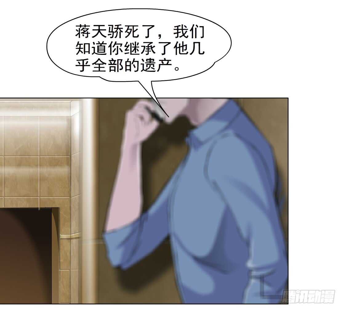 74.身家过亿（2）6
