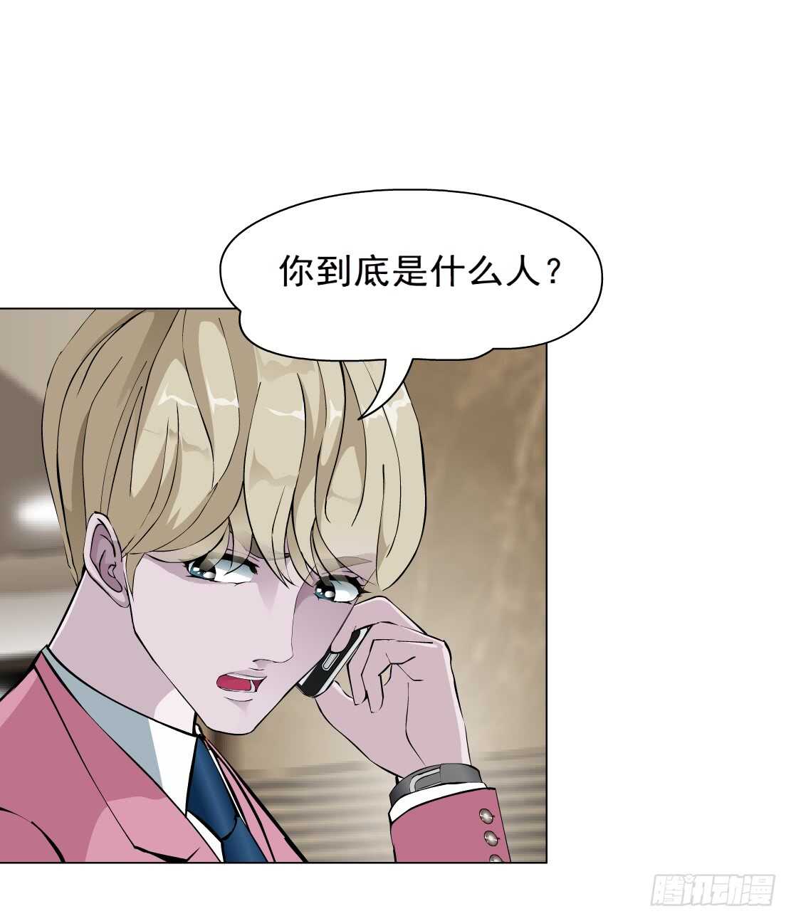 74.身家过亿（2）8