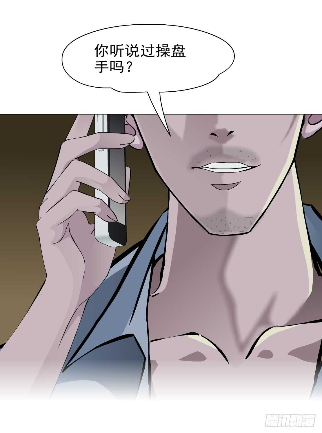 74.身家过亿（2）9