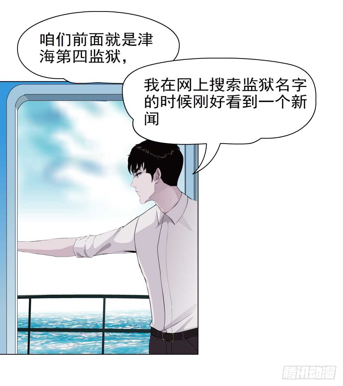 76.血债血偿（2）0