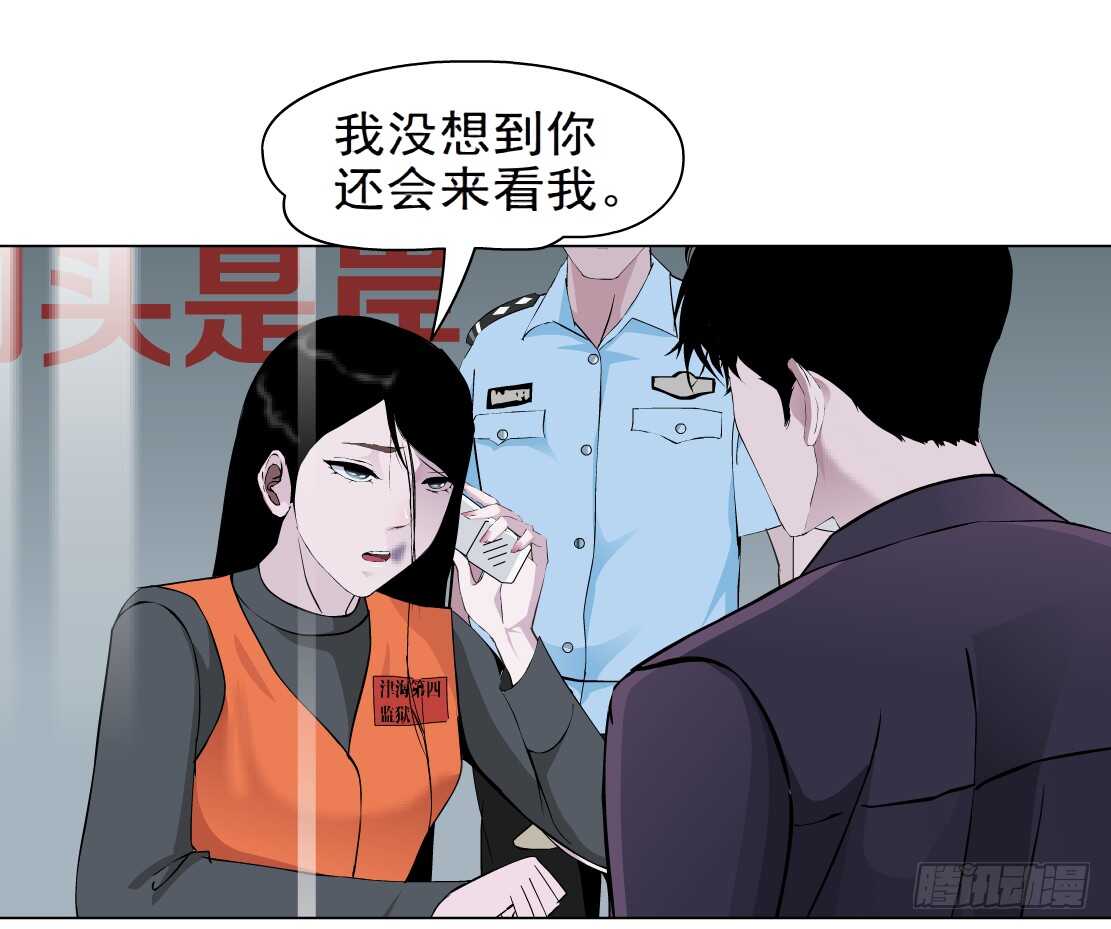76.血债血偿（2）14