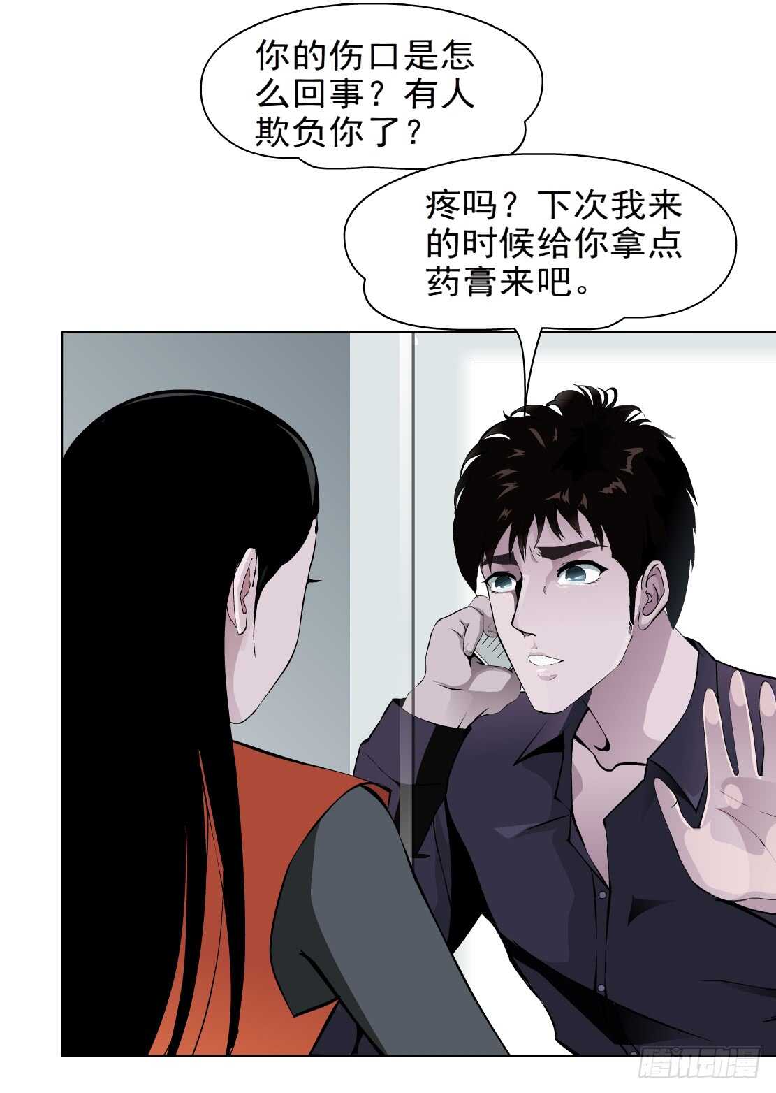 76.血债血偿（2）15