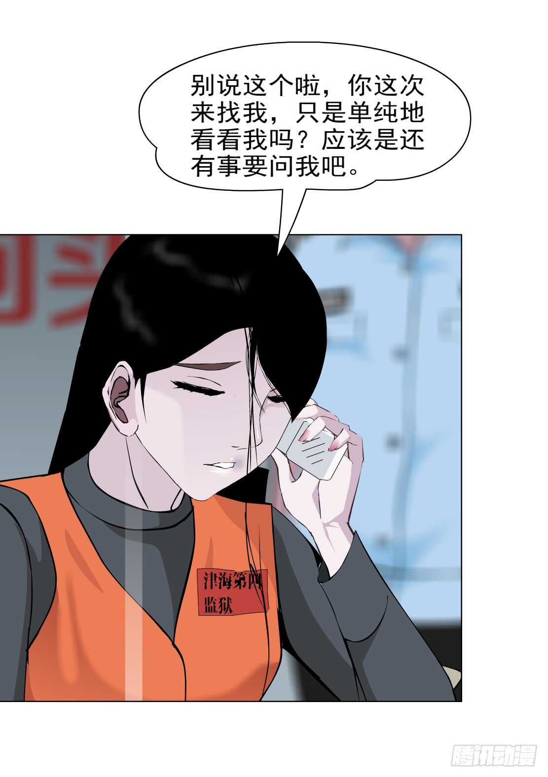 76.血债血偿（2）18