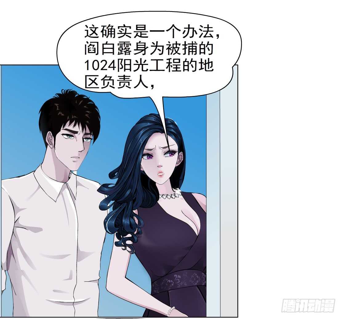 76.血债血偿（2）2