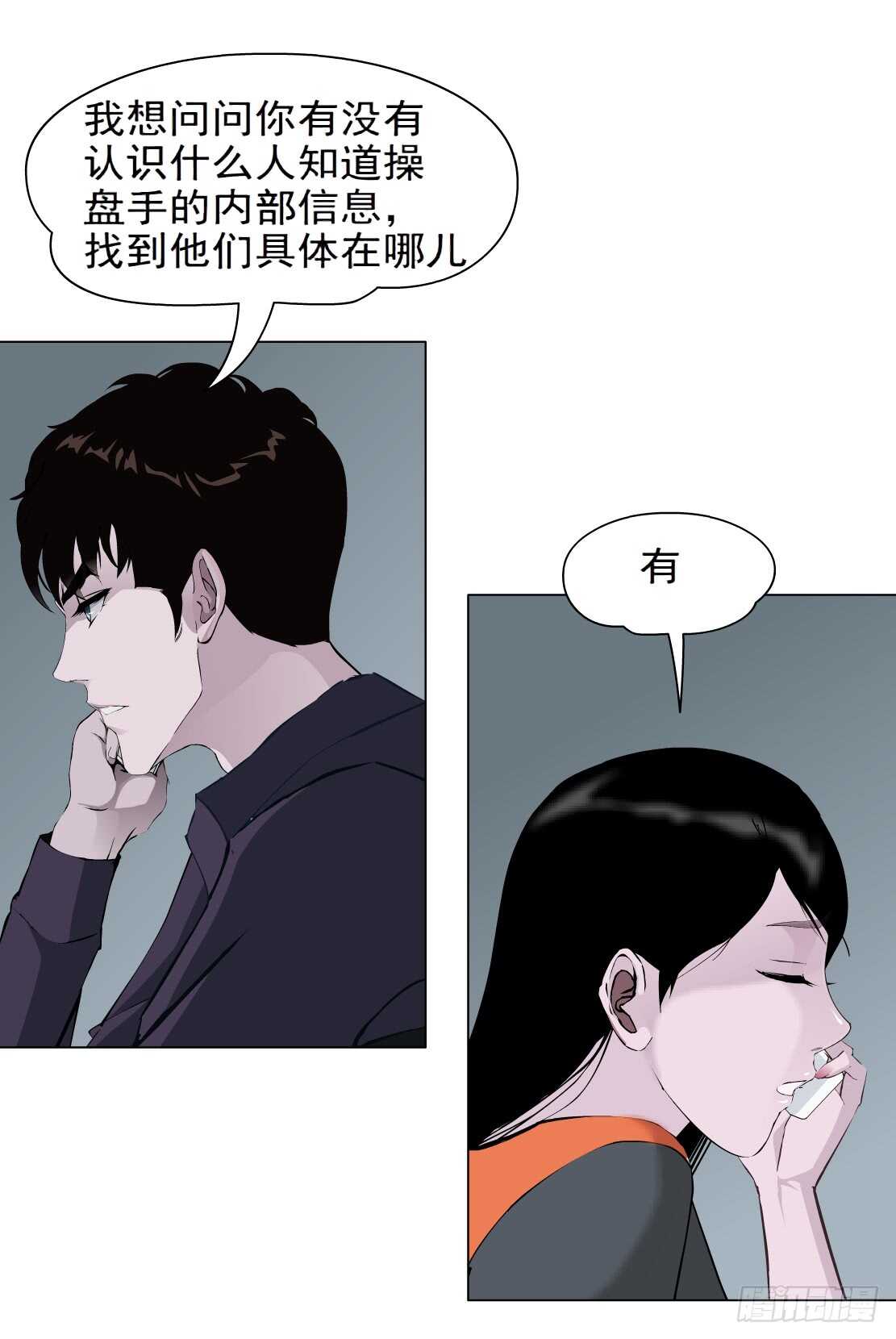 76.血债血偿（2）20