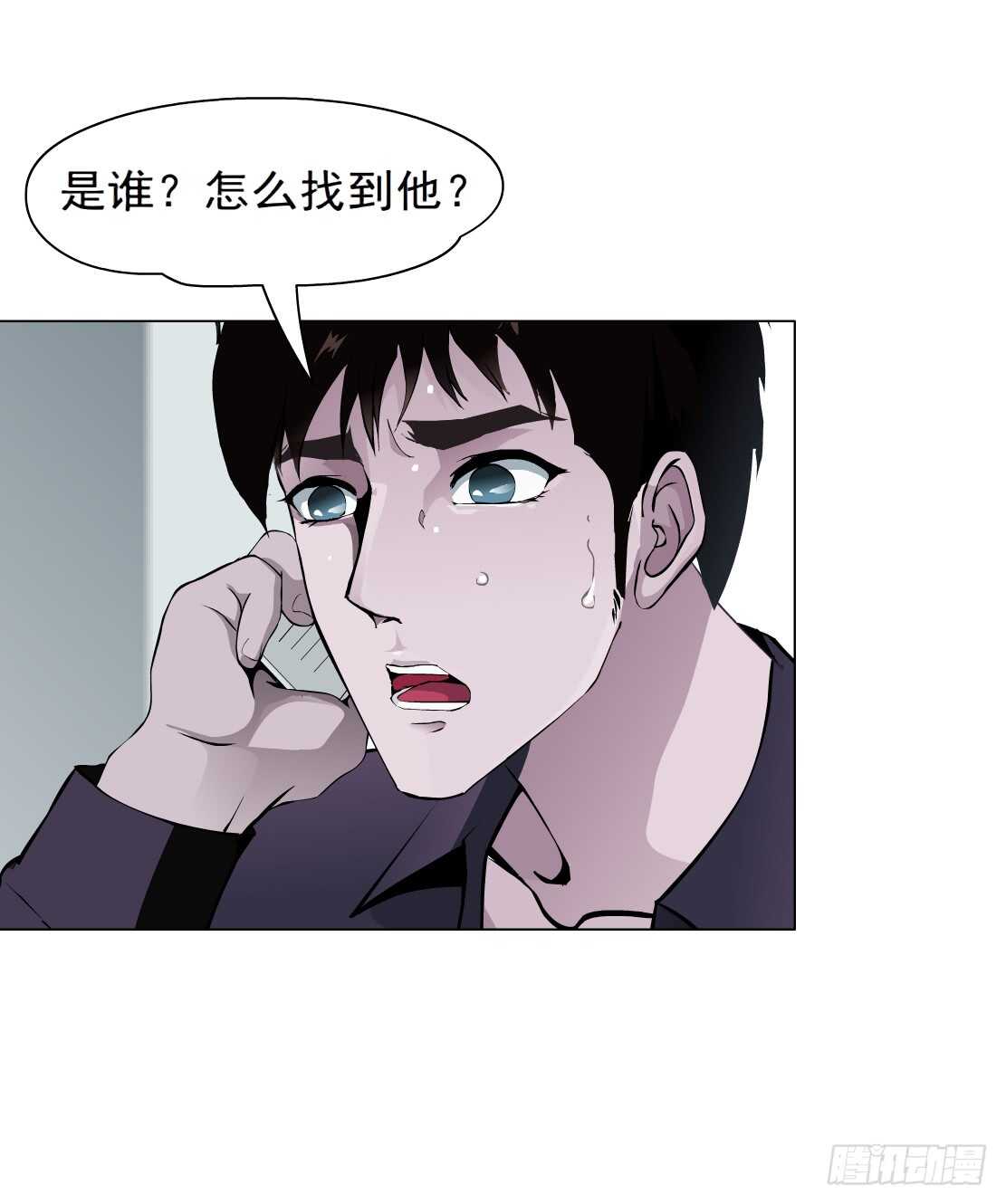 76.血债血偿（2）21