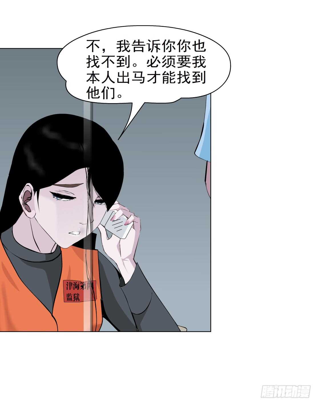 76.血债血偿（2）24