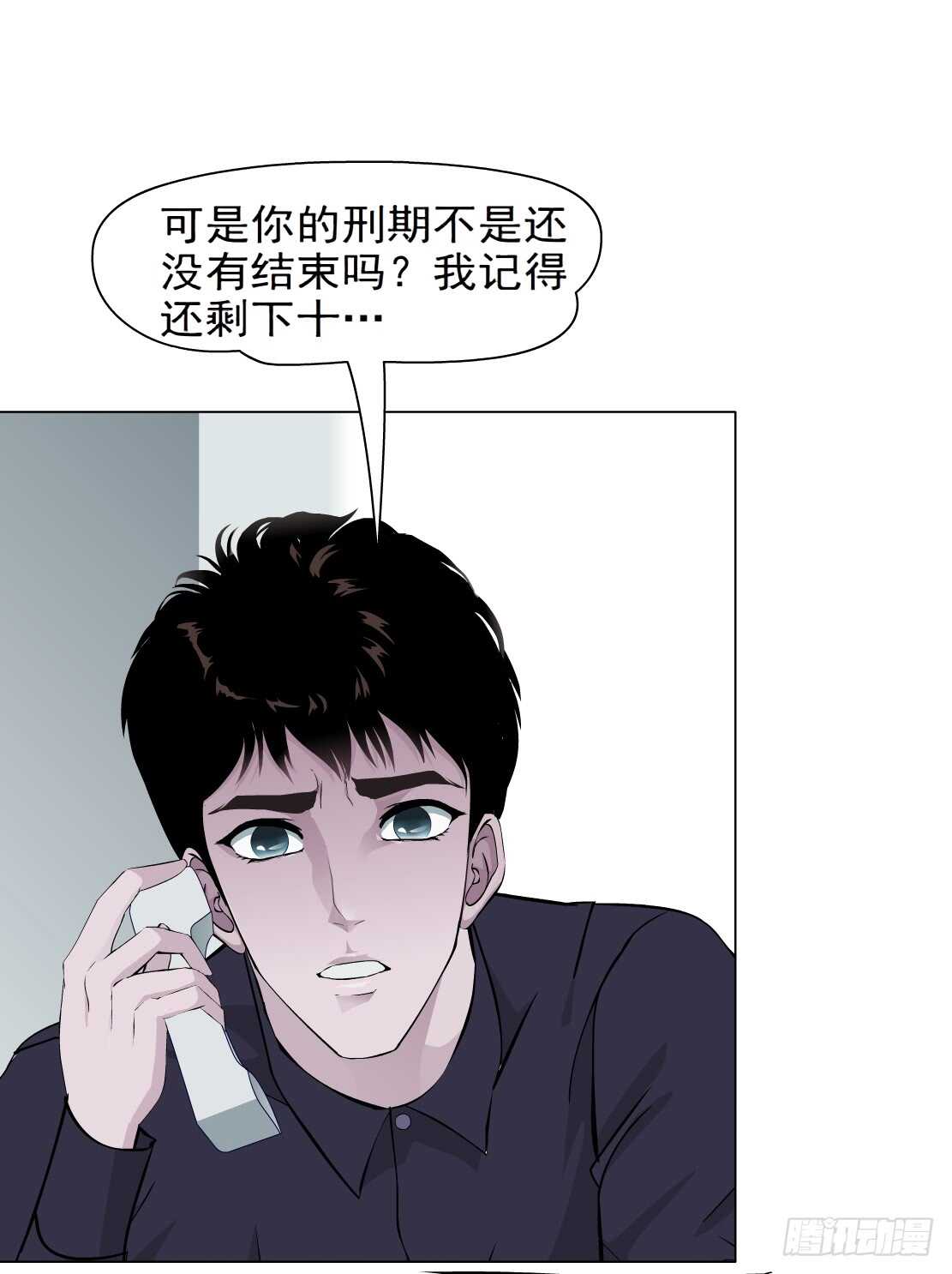 76.血债血偿（2）25