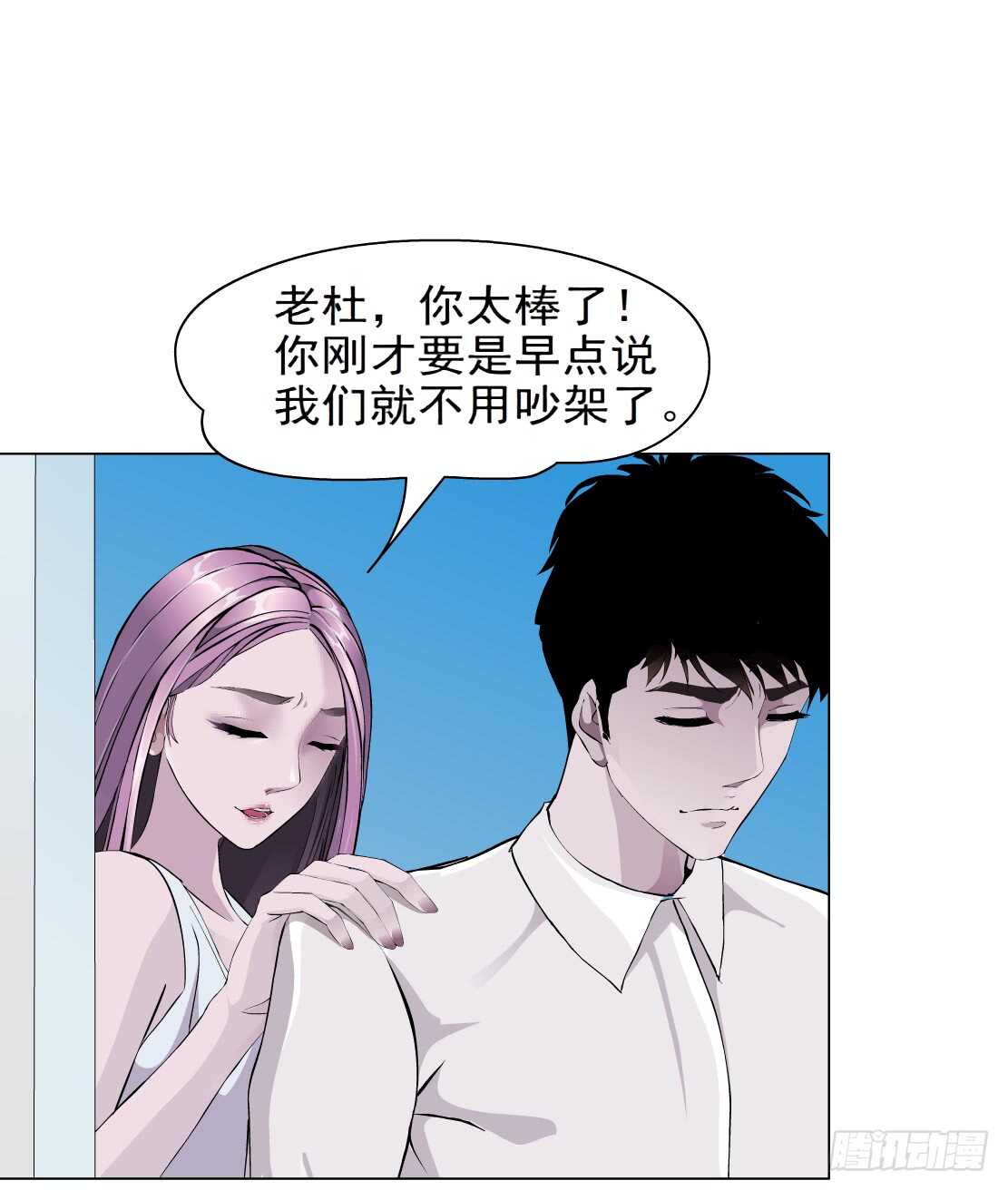 76.血债血偿（2）4