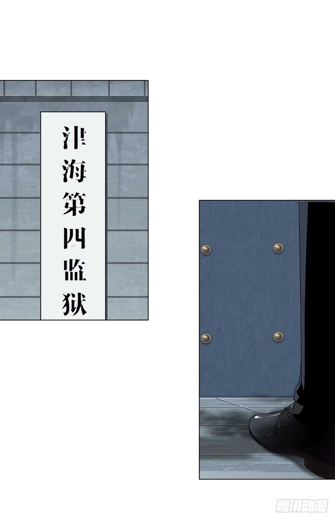 76.血债血偿（2）7