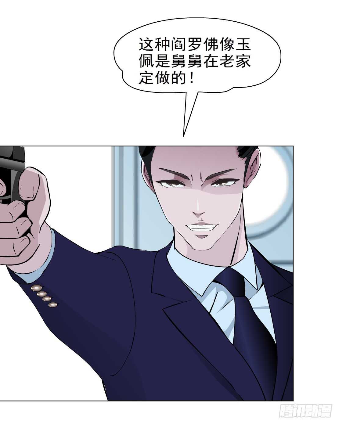82.阎罗玉（2）18
