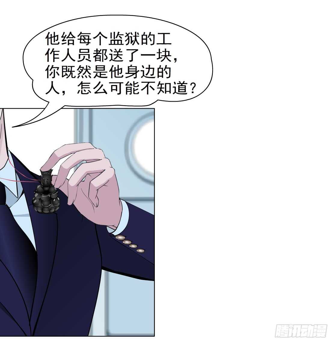 82.阎罗玉（2）19