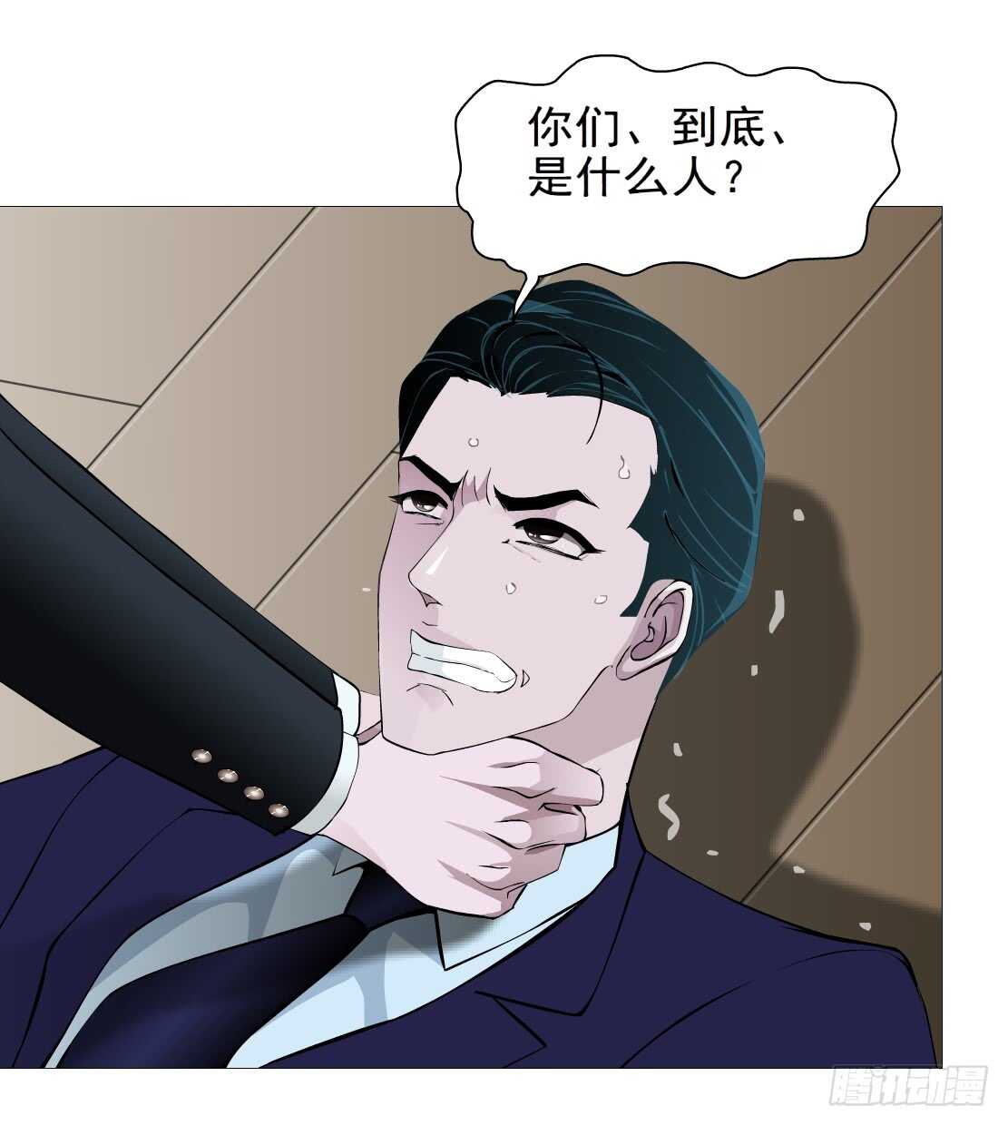 82.阎罗玉（2）26