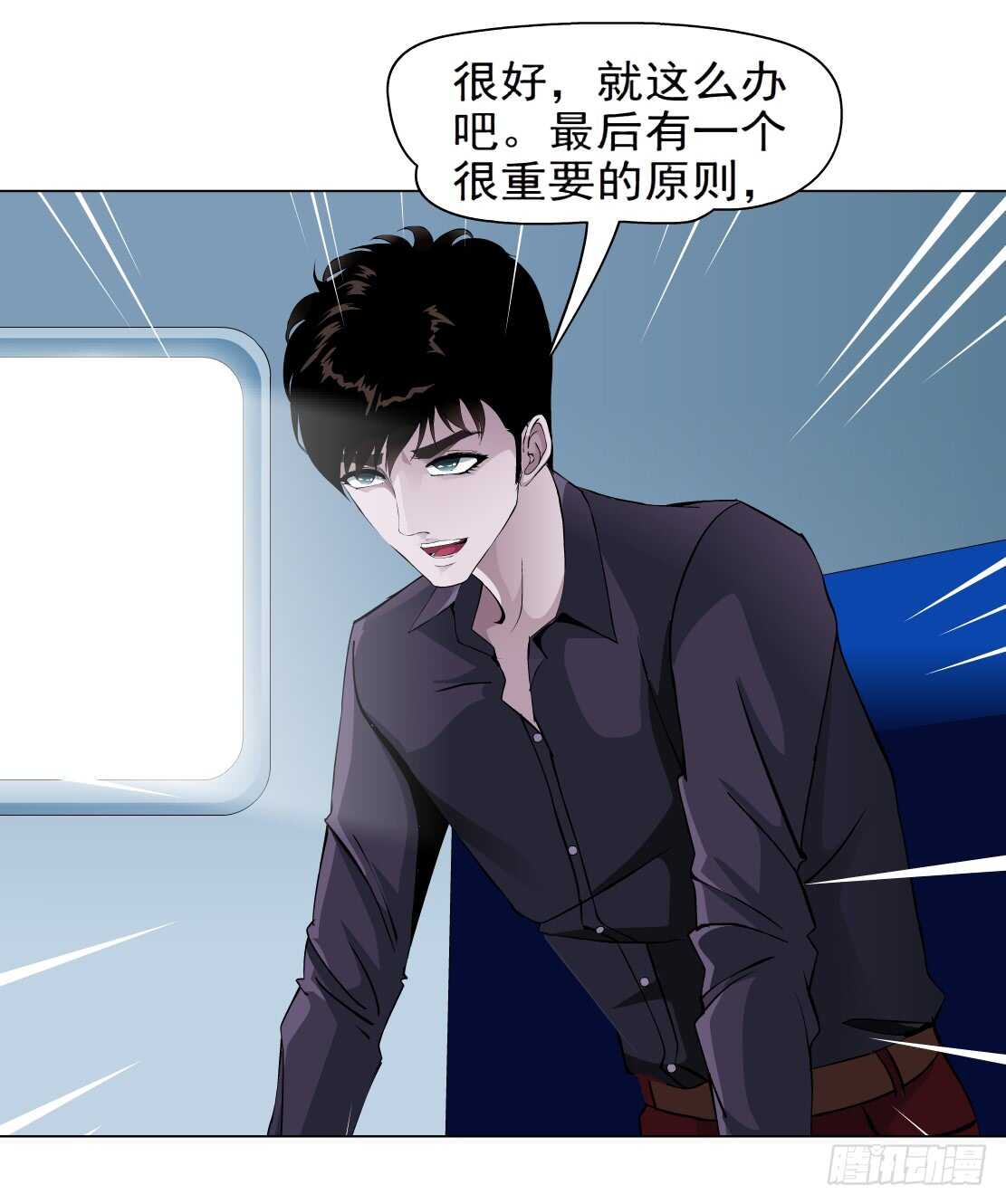 82.阎罗玉（2）3