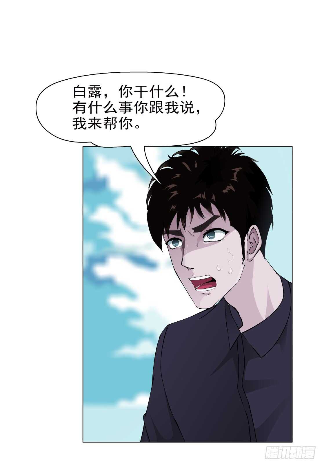83.阎罗玉（3）10