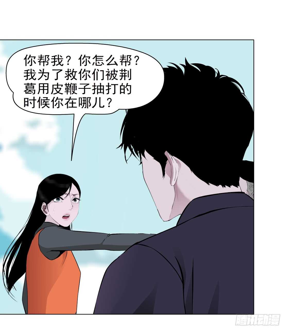 83.阎罗玉（3）11