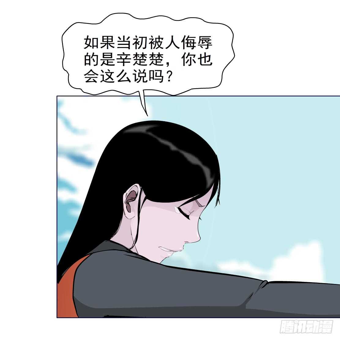 83.阎罗玉（3）15