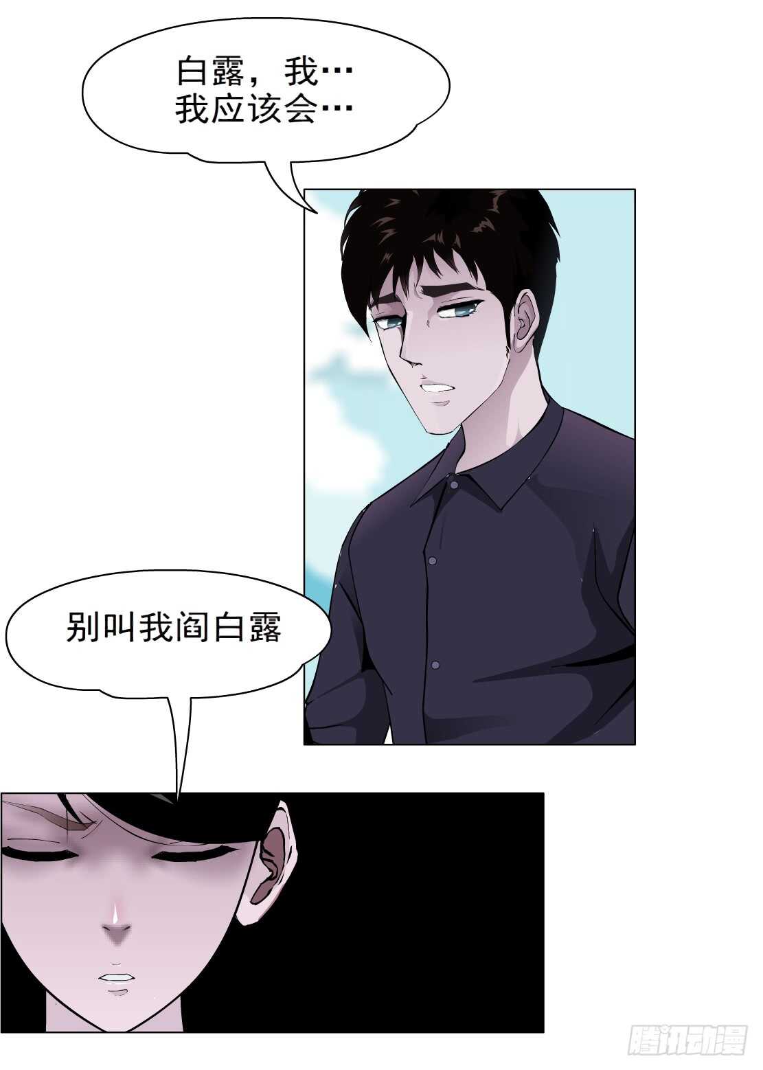 83.阎罗玉（3）17