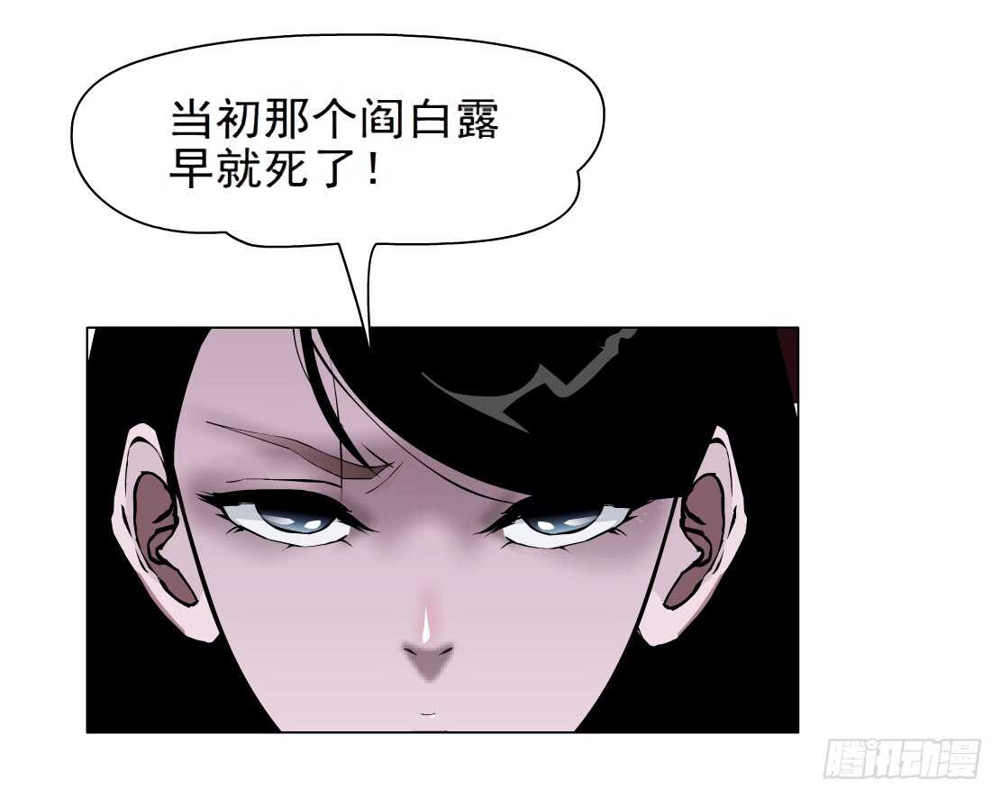 83.阎罗玉（3）18