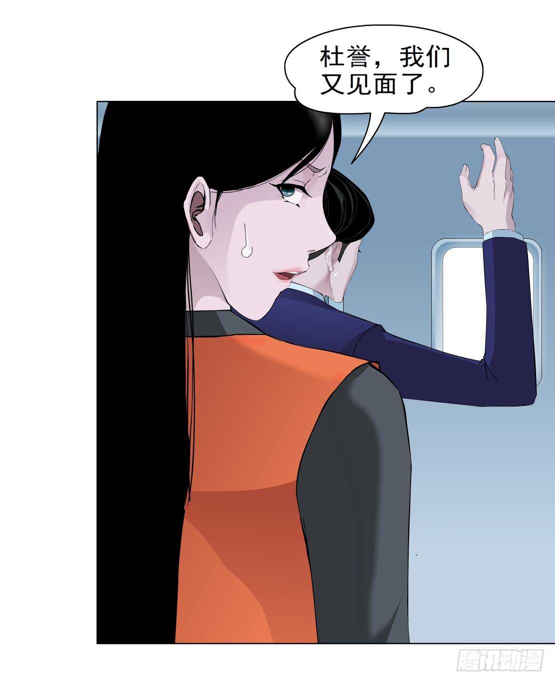 83.阎罗玉（3）2