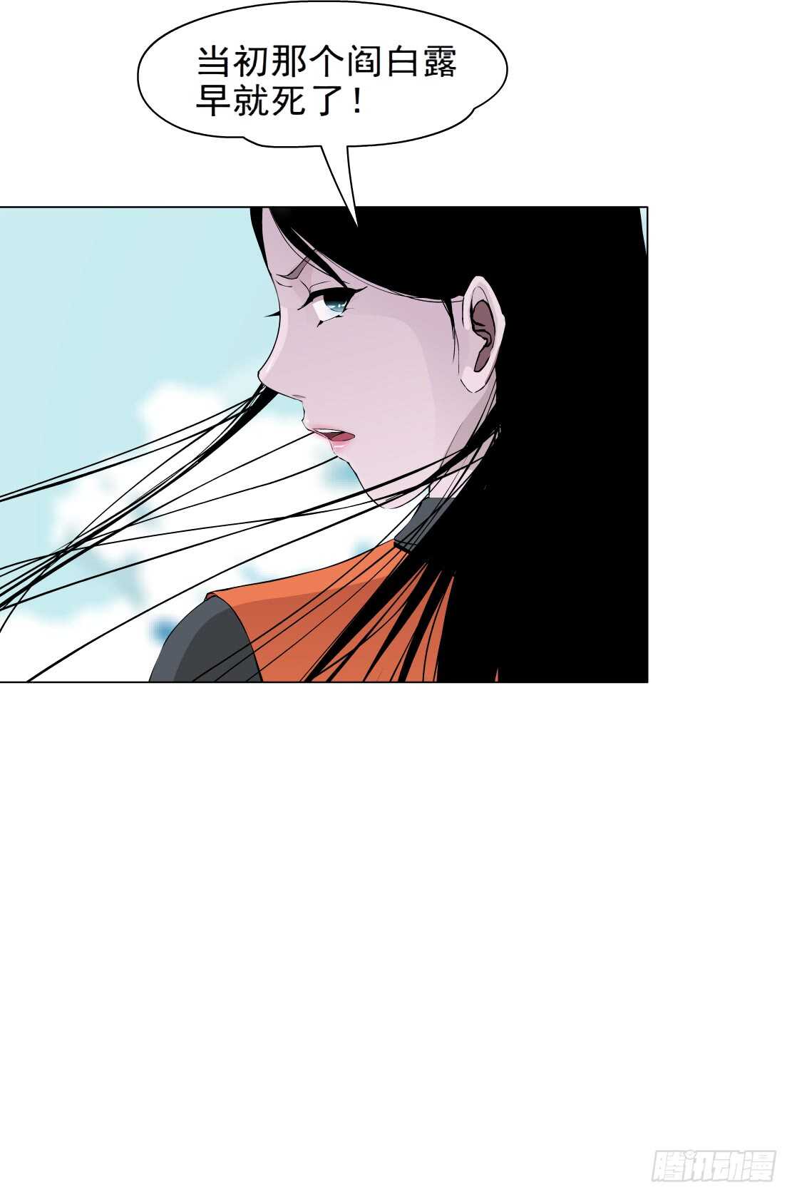 83.阎罗玉（3）26