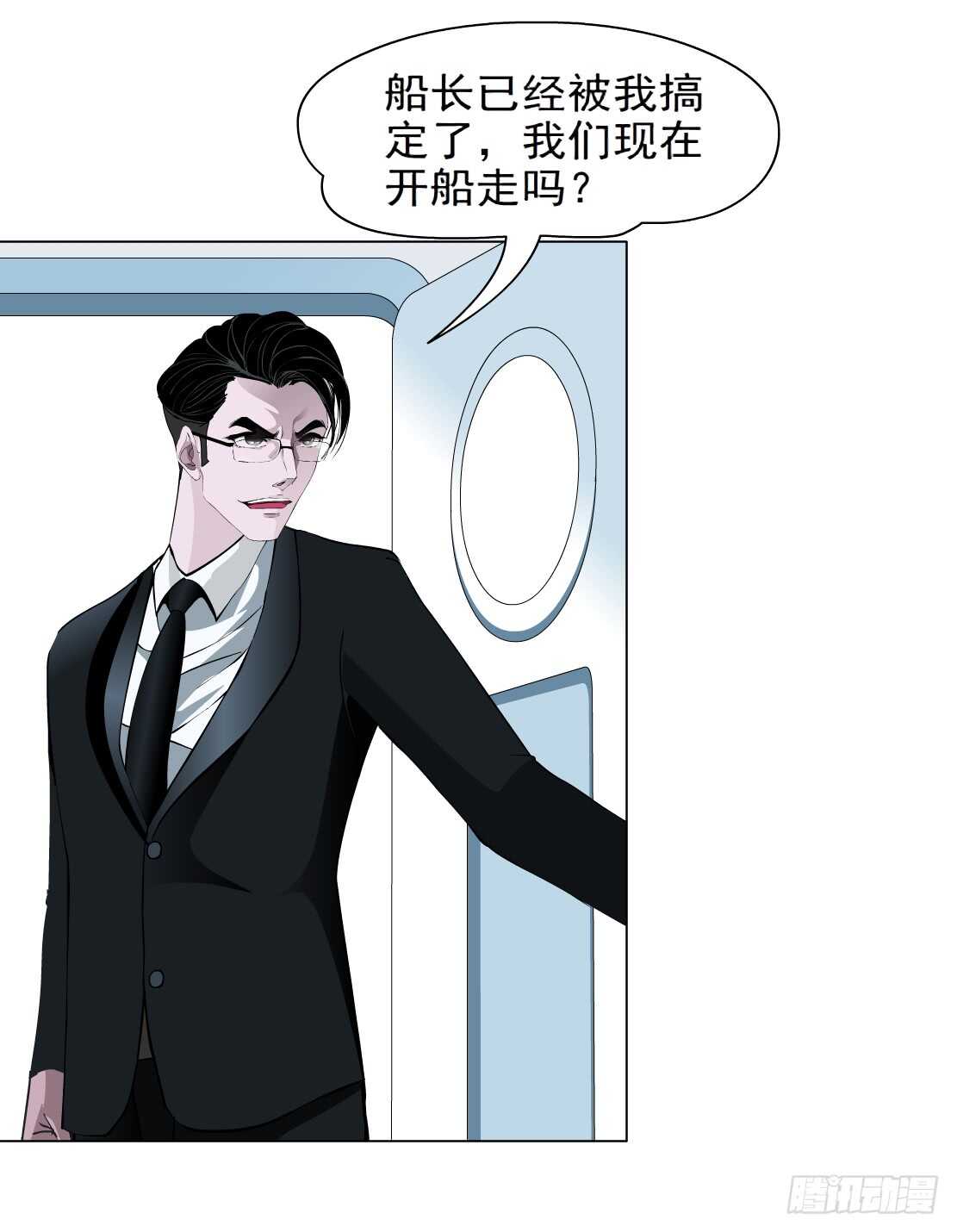83.阎罗玉（3）4