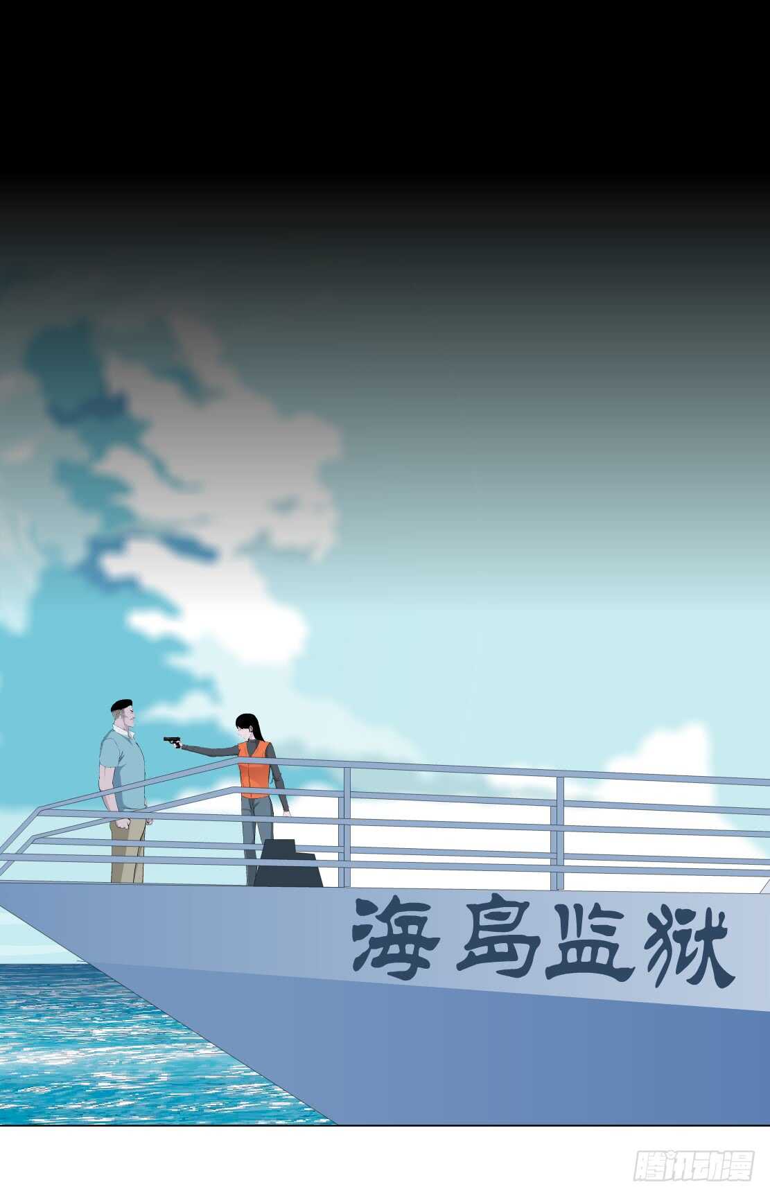 83.阎罗玉（3）7