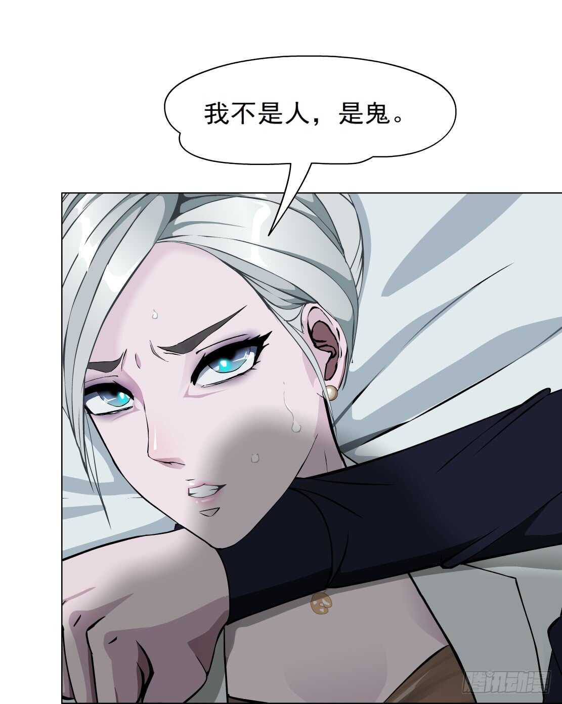 完结篇：死而复生1