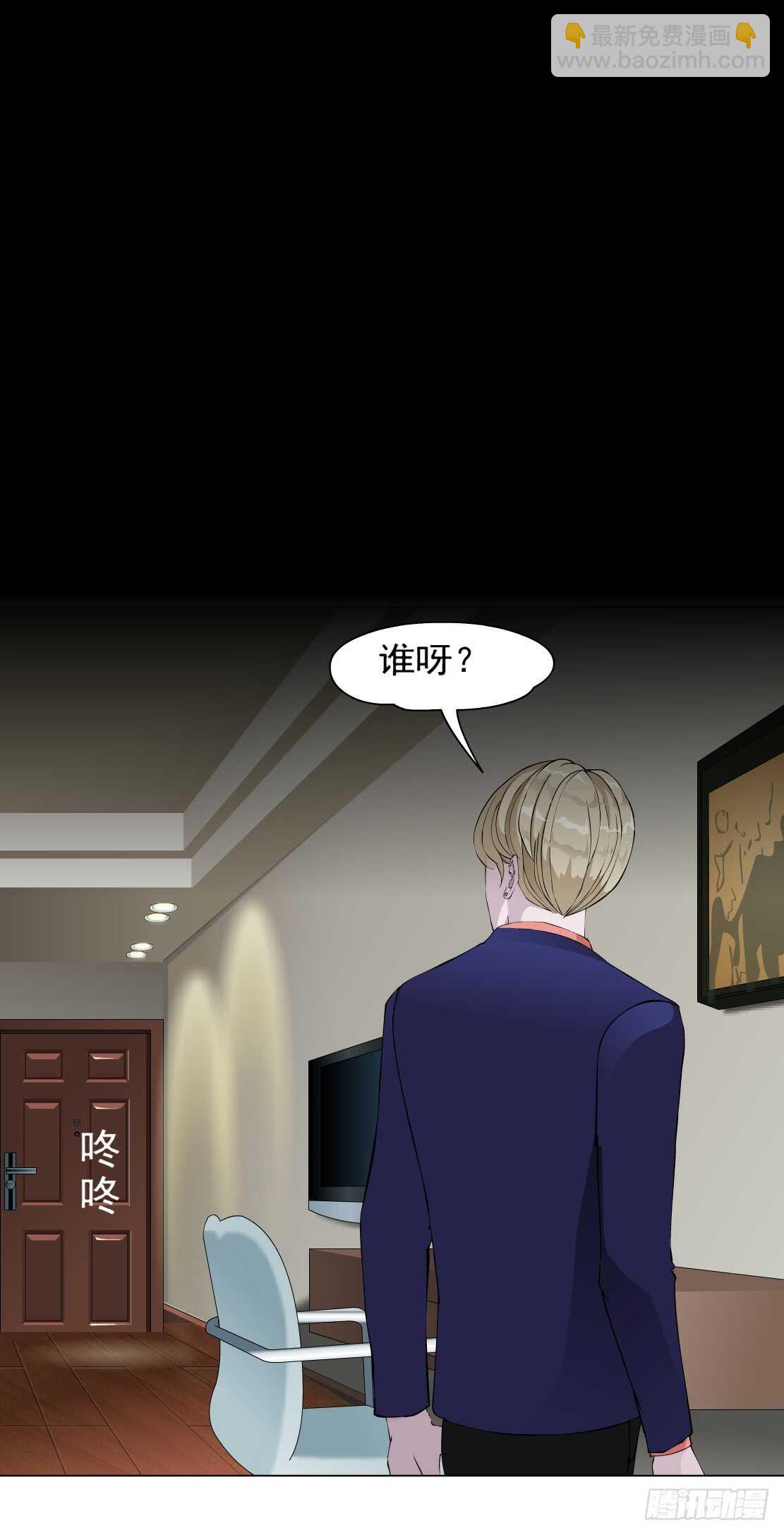 完结篇：死而复生10