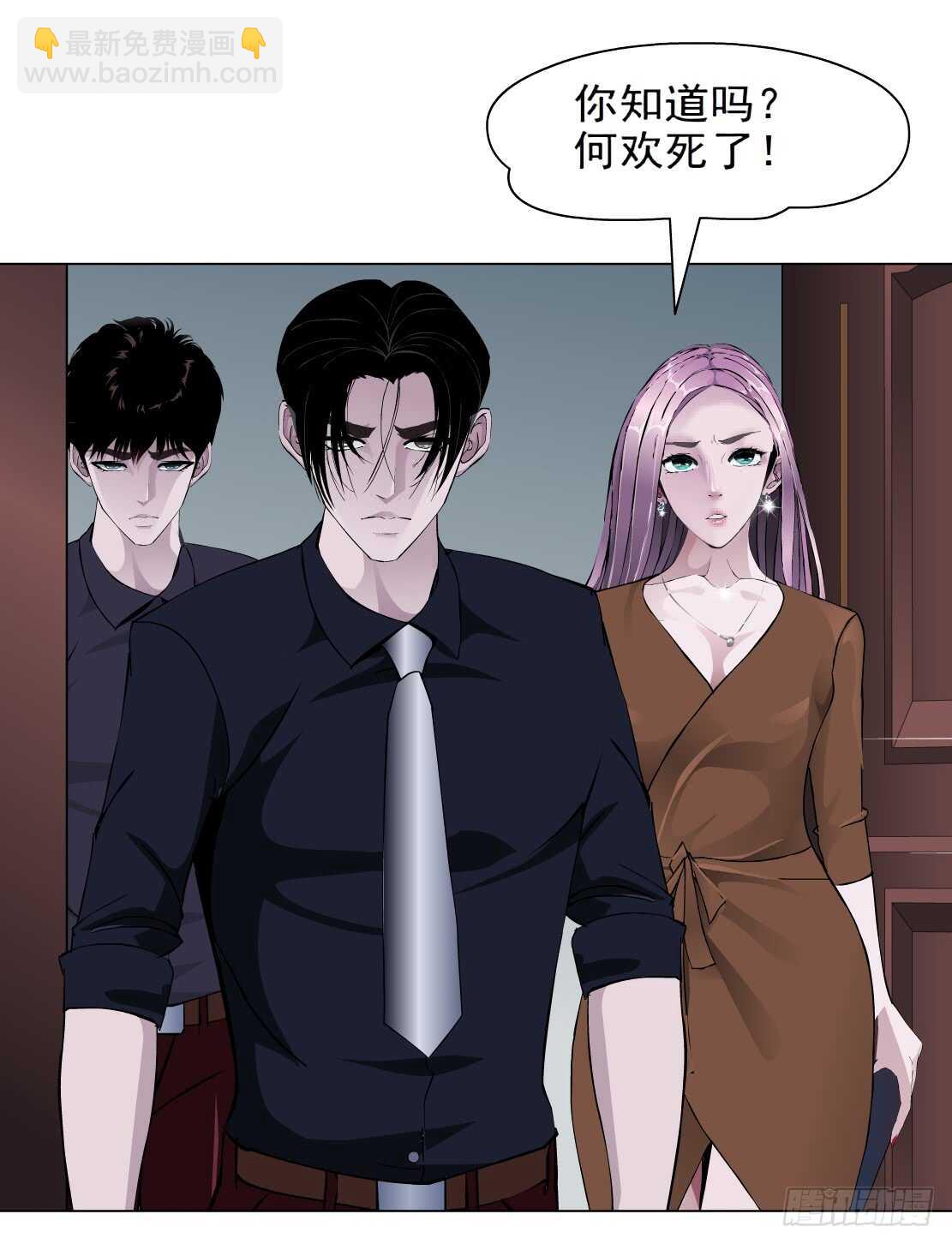 完结篇：死而复生12