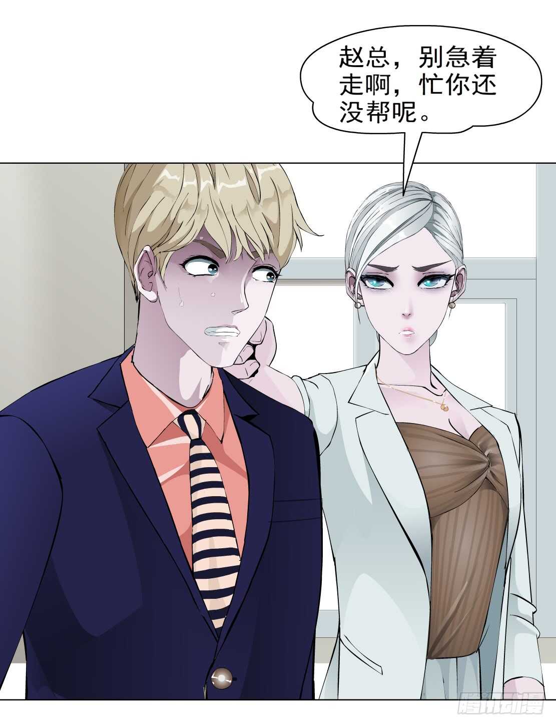 完结篇：死而复生17