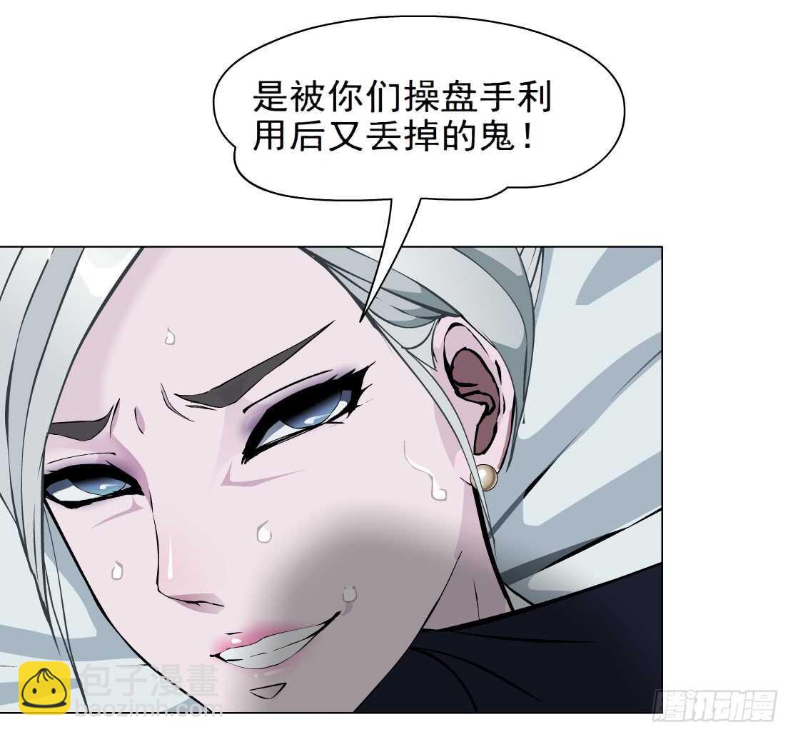 完结篇：死而复生2