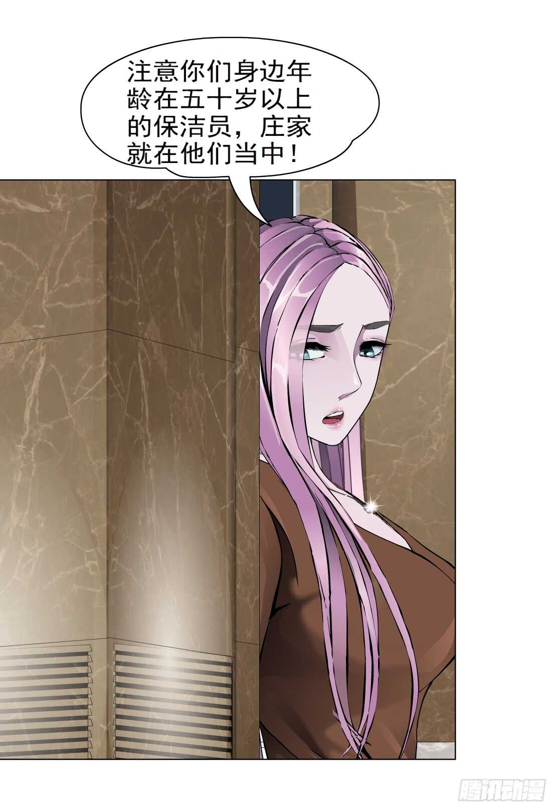 完结篇：死而复生21