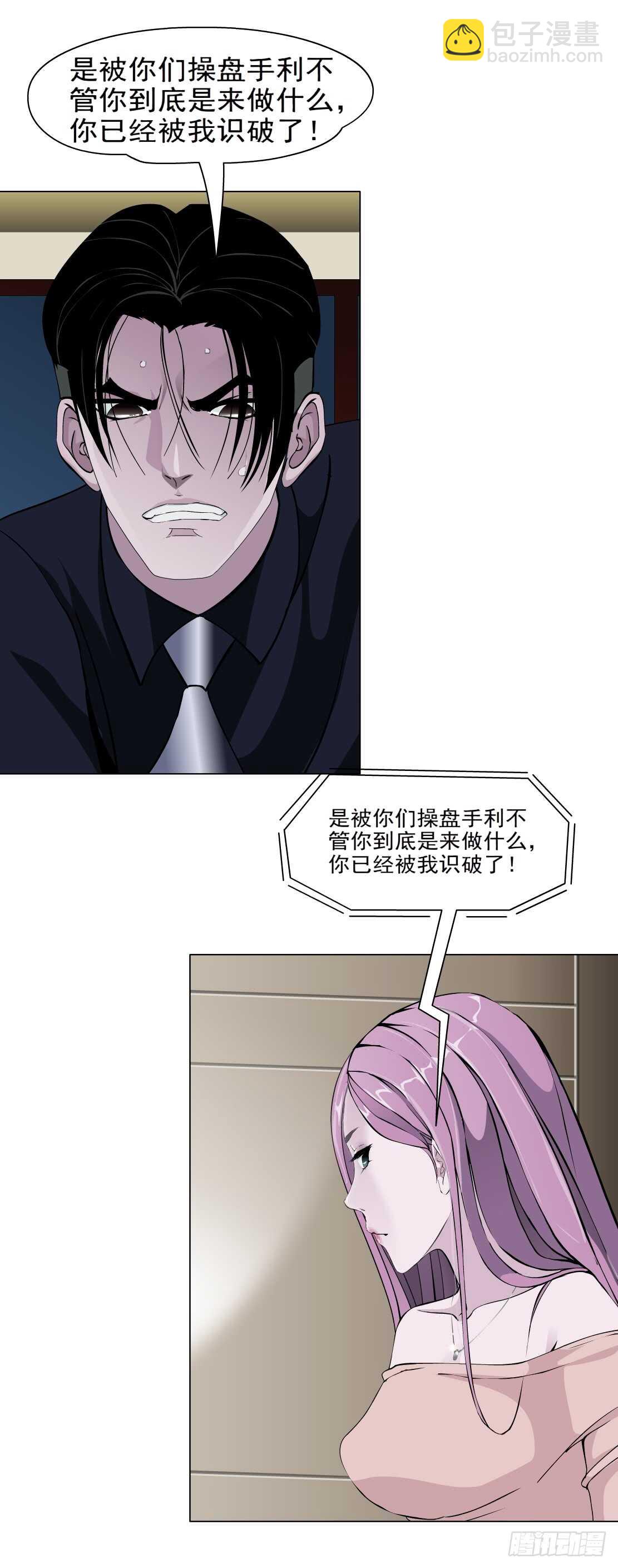完结篇：死而复生3