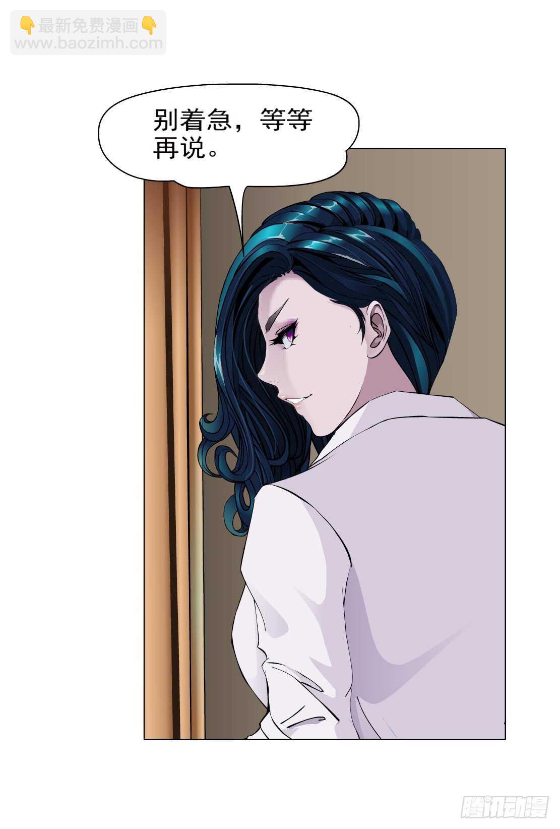 完结篇：死而复生5