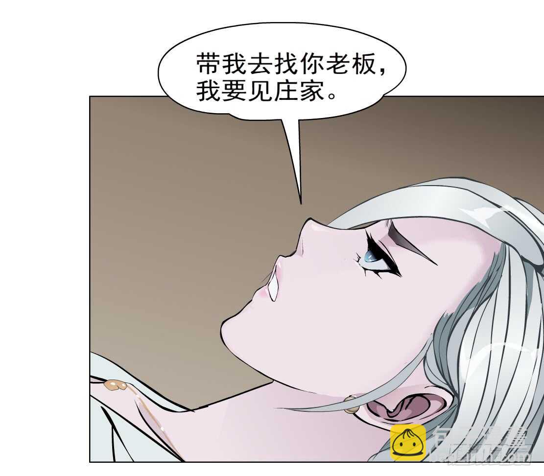 完结篇：死而复生8